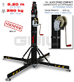 GUIL ELC-640 телескопический подъёмник, 250 кг, 5,2 м
